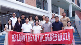 南县实验学校：湘豫携手话阅读 墨香流转共书香