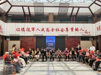 在长沙老博会，寻找养老的“未来答案”