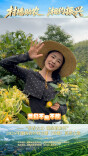 邵阳村播达人“米奇乡村日记”为全省村播夏季大赛助威