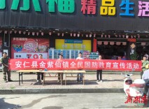 安仁县金紫仙镇：广宣传优服务，扎实推进兵役登记工作