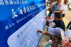 龙舟赛岸边，法院请您来“上课”！