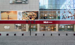 深耕星城十四载 MUJI华中首家城市旗舰店落地长沙