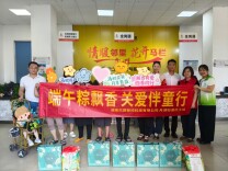 粽香传暖意 五社护童行—— 开福区月湖街道社工站联动爱心企业开展端午志愿服务活动