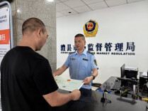 常德核发全市首张《重点液态食品道路散装运输准运证》