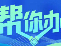 长沙县：一幼儿园门口有人占道经营