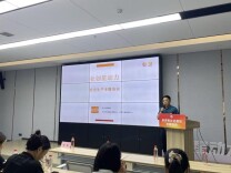 筑牢安全防线 提升应急能力“社创星动力·安全生产”专题培训顺利举办