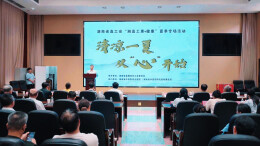 “湘直工惠+健康”夏季专场 湖南省直工会“宠粉”服务再升级