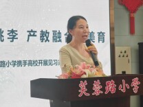 校地协同育桃李   产教融合润美育