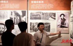 文脉绵延凝共识 民族团结一家亲——湖南化工职院开展铸牢中华民族共同体意识研学实践活动
