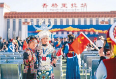 以正确政绩观推动新时代党的民族工作高质量发展