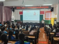 向阳生长守护自己——龙山县第六小学开展青春期女生健康暨防性侵安全教育讲座