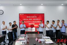 产教融合育匠才，科创协同促发展——湖南航空技师学院与汉德车桥齿轮共建“汉德齿轮班”