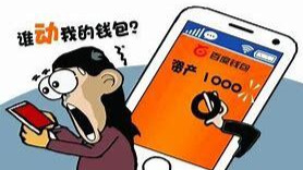 步步为营设陷阱，女子网上求职被骗上万元