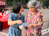 南县：整治养老服务突出问题 筑牢防非反诈安全防线