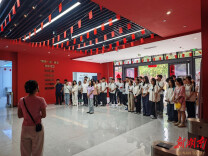 南华大学核科学技术学院师生赴核工业711功勋铀矿旧址开展主题党日活动