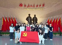长沙民政职院殡仪学院学生管理党支部组织新发展党员参观中国共产党长沙历史馆