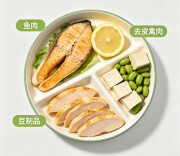 糖尿病患者的饮食指南
