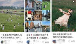 观点 | 别让“出片”消解旅行的意义