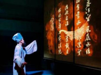 江天暮雪 弦歌不绝——橘子洲的千年画境与湖湘文化的赓续交融