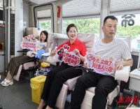 热血汇聚 为生命“加油”——天元区开展2026年世界献血者日机关无偿献血活动
