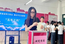 长沙商贸旅游职院：毕业欢送会上的“五年之约”