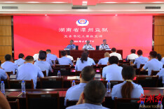 省潭州监狱：党委书记节前上廉政党课 