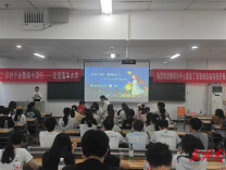 南华大学举办大学生睡眠健康科普讲座