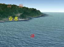玉渊谭天：中国在为台湾岛以东海域的国土空间规划做准备