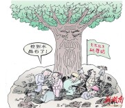 漫评 | “挖矿”式研学该停了