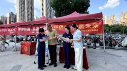 娄底消防开展消防安全信用体系建设宣传