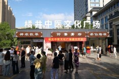 湖南日报特别关注丨郴州端午与“粽”不同——当传统美食邂逅“国风古韵”，“端午经济”激发产业活力