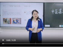 解锁五行疗法，研习君臣佐使|湖南中医药大学宝藏课堂