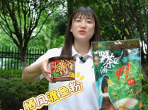 村播助农 湘约振兴丨郴州市村播达人黄艳华为全省村播夏季大赛助威