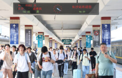 端午假期第二天，客流高位运行，长沙火车站、常德站这些方向还有余票
