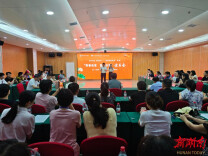 娄底市中心医院（广医一院娄底医院）：清风育德 廉洁润心