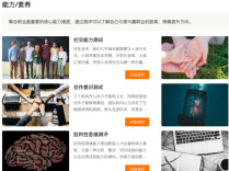 高考出分在即，如何填报志愿？高校招生办老师支招