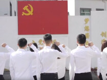 学习快评｜永远跟党走 实干谱新篇