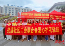 长沙托溪社区：党建聚合力，志愿护中考
