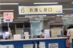 日本签证费即将涨5倍