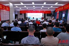 湖南省首届“瑞奇杯”围棋超级联赛（涟源站）开幕