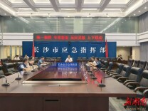 持续迎战强降雨 全力守护长沙城