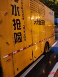 长沙城管：迎战暴雨严防守 全力以赴护端午