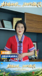 永州村播达人“瑶珍姐姐”为全省村播夏季大赛助威