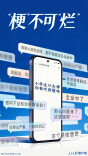 “梗”不可“烂”