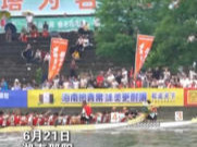 胜败皆英雄！绥宁龙舟队资江竞渡展家乡风采