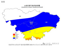 张家界发布山洪灾害气象风险预警