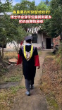 最重要的时刻留给奶奶！博士毕业穿学位服回到家乡，奶奶放鞭炮迎接