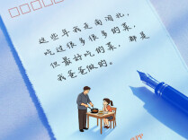 父亲节海报丨有一句话，想对爸爸说