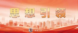 整治账号名称冒充等乱象！中央网信办发文