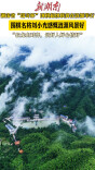 视频|围棋名将刘小光感慨：在龙山对弈，景好、人好、心情好